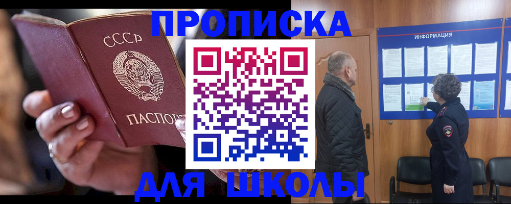 регистрация в Коряжме
