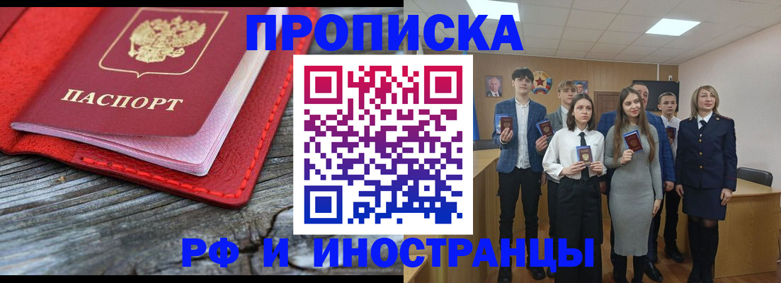 временная регистрация адрес в Коряжме